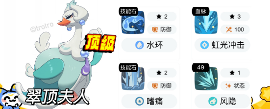 洛克王国世界中后期精灵推荐 中后期必抓宠物有哪些