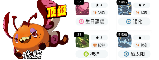 洛克王国世界中后期精灵推荐 中后期必抓宠物有哪些