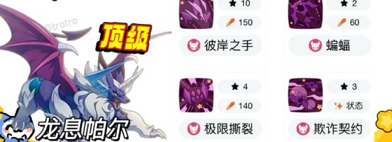 洛克王国世界中后期精灵推荐 中后期必抓宠物有哪些