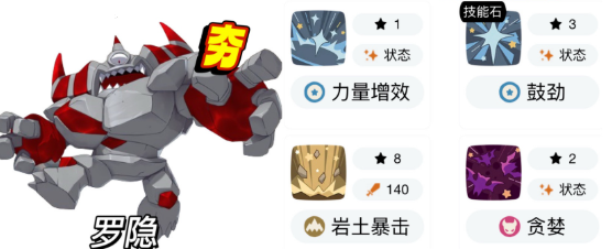 洛克王国世界中后期精灵推荐 中后期必抓宠物有哪些