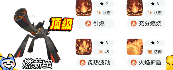 洛克王国世界中后期精灵推荐 中后期必抓宠物有哪些