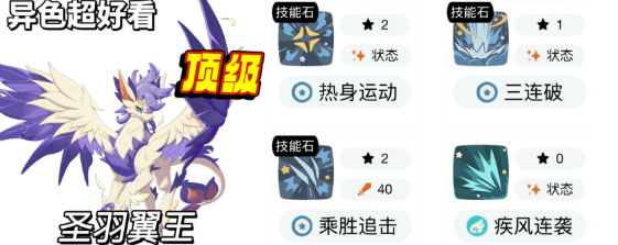 洛克王国世界中后期精灵推荐 中后期必抓宠物有哪些