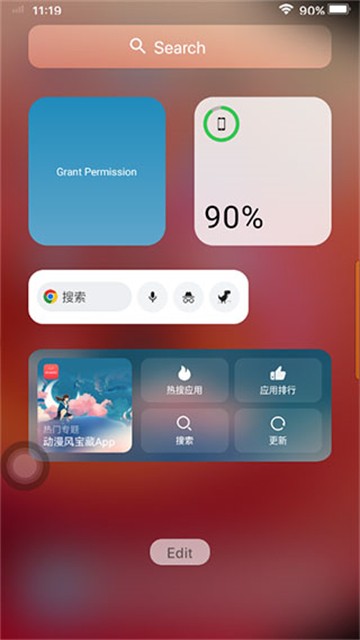 苹果模拟器中文版截图1