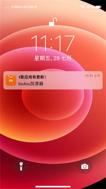 苹果模拟器中文版截图3