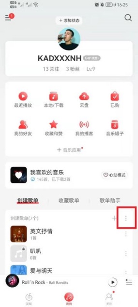 网易云音乐怎么取消收藏歌单