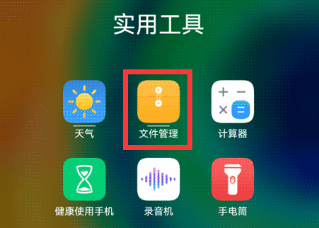 汽水音乐下载的音乐在哪里找到 音乐下载位置