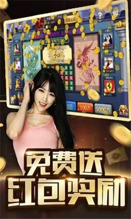 全民炸金花官方正版