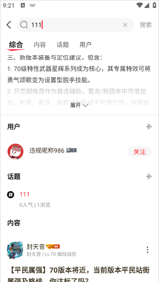 多玩dnf盒子