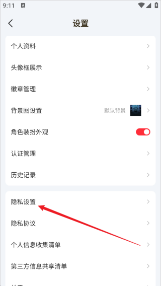 多玩dnf盒子