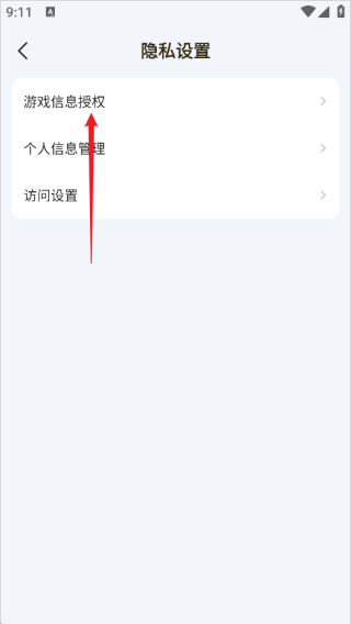 多玩dnf盒子