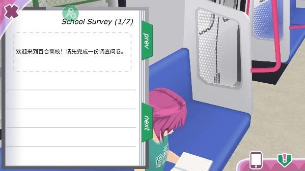 都市少女3D截图4