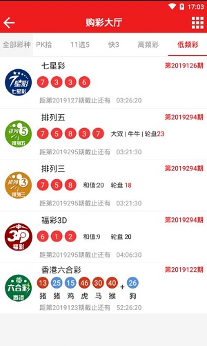 彩票33