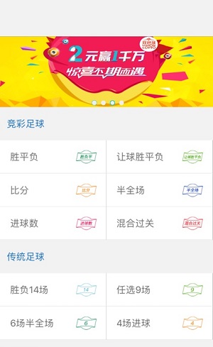 87彩店官网安卓版