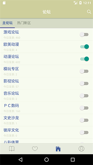 stage1st论坛截图3