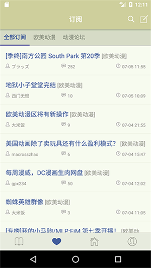 stage1st论坛截图4