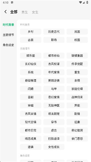 木叶免费短剧app截图1