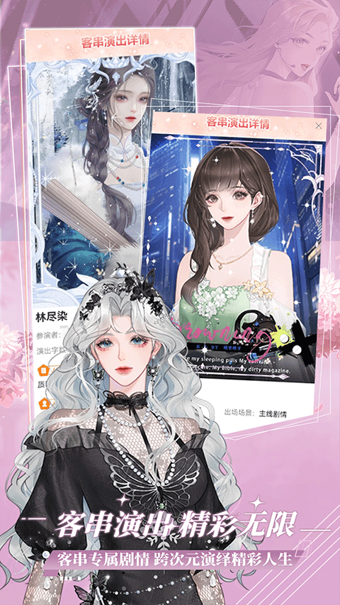 橙光阅读器截图1