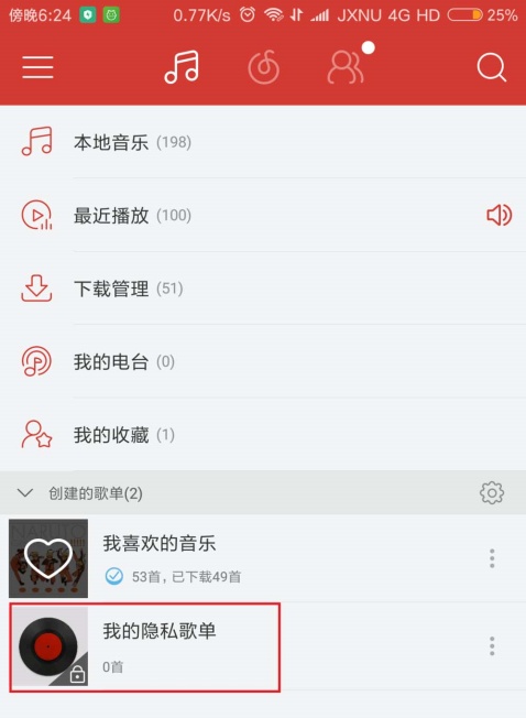 网易云音乐歌词译文在哪里关闭 译文关闭教程