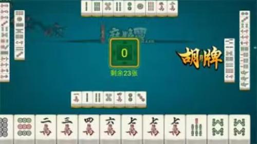 辽宁心悦麻将