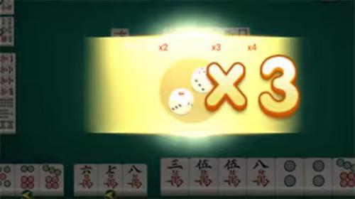 辽宁心悦麻将