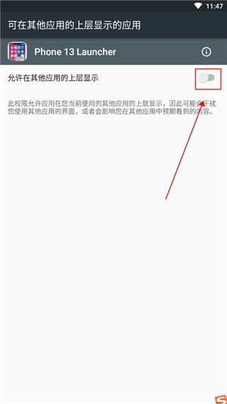 苹果模拟器中文版