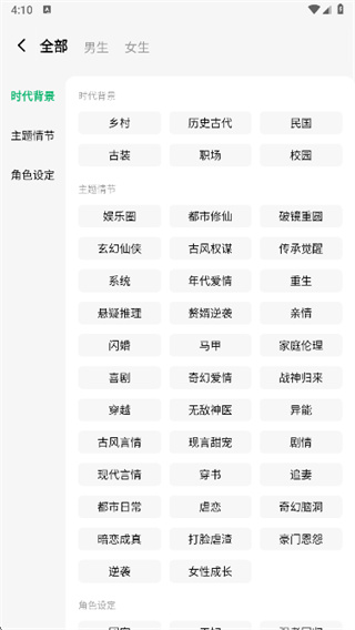 木叶免费短剧app