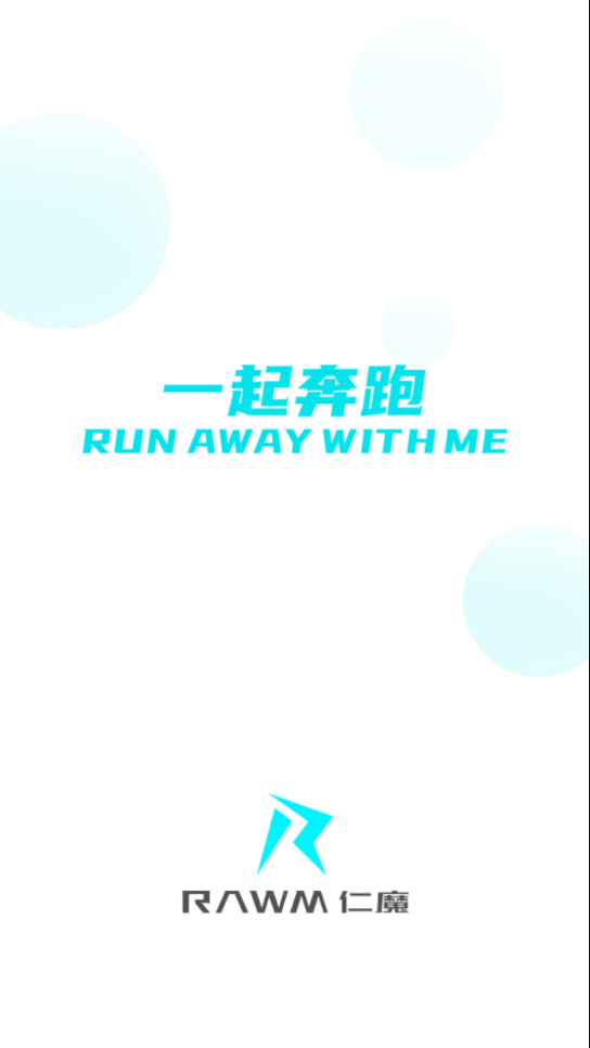 仁魔游戏厅截图2