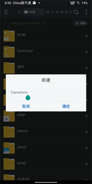 Bochs模拟器截图1