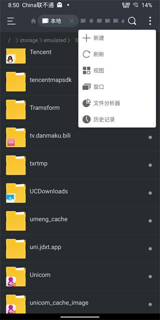 Bochs模拟器截图3