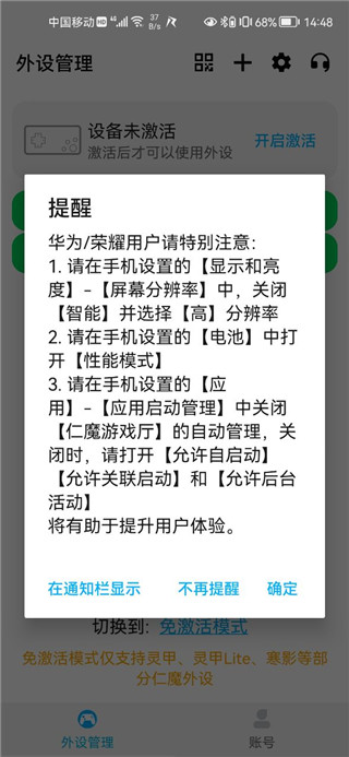 仁魔游戏厅