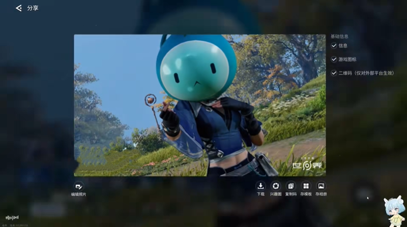 王者荣耀世界拍照模式在哪 拍照怎么设置