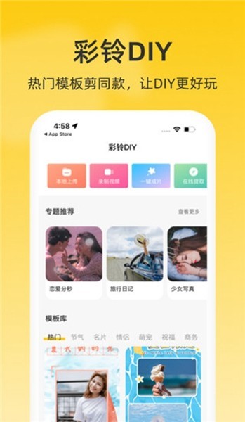 沃音乐截图2