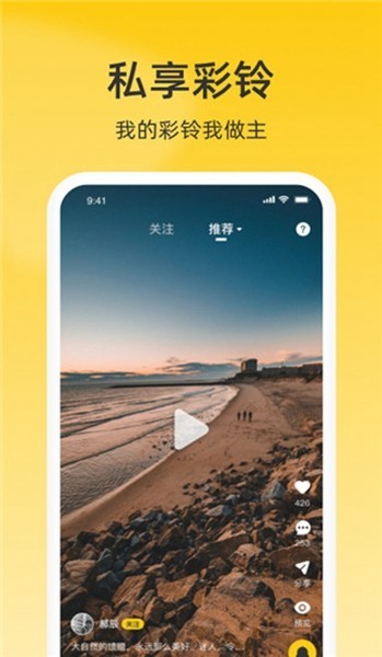 沃音乐截图4