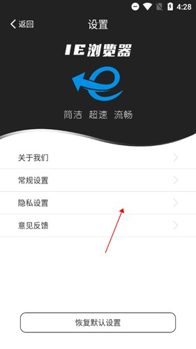 IE浏览器手机版