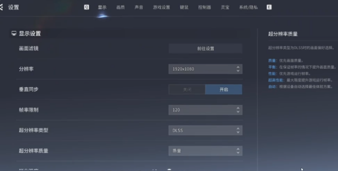 王者荣耀世界光追在哪开 光追设置攻略