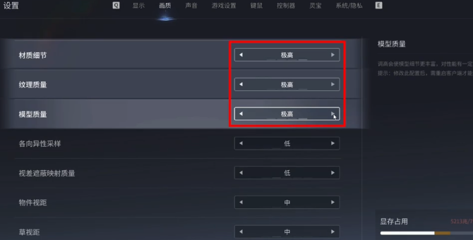 王者荣耀世界光追在哪开 光追设置攻略