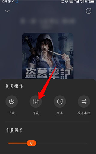 酷我畅听最新版