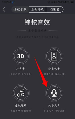 酷我畅听最新版