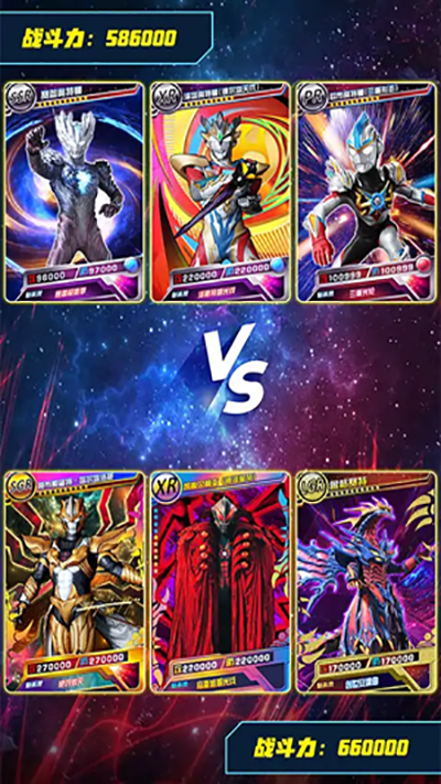 奥特曼抽卡王截图2