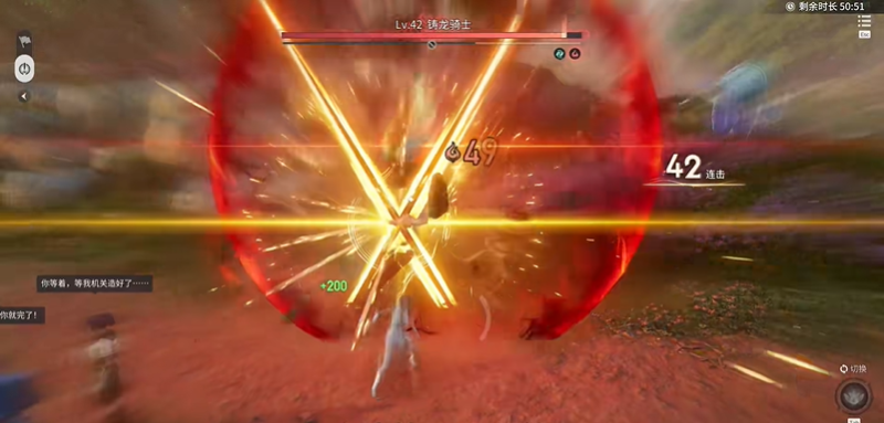 王者荣耀世界铸龙骑士怎么打 铸龙骑士击杀攻略