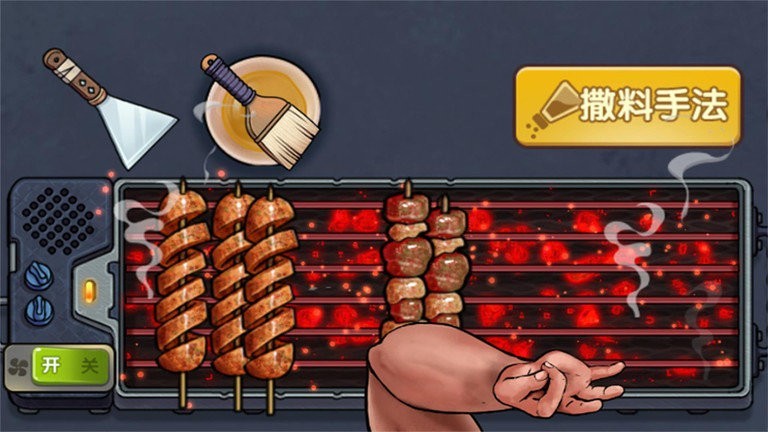 真香一条街截图2