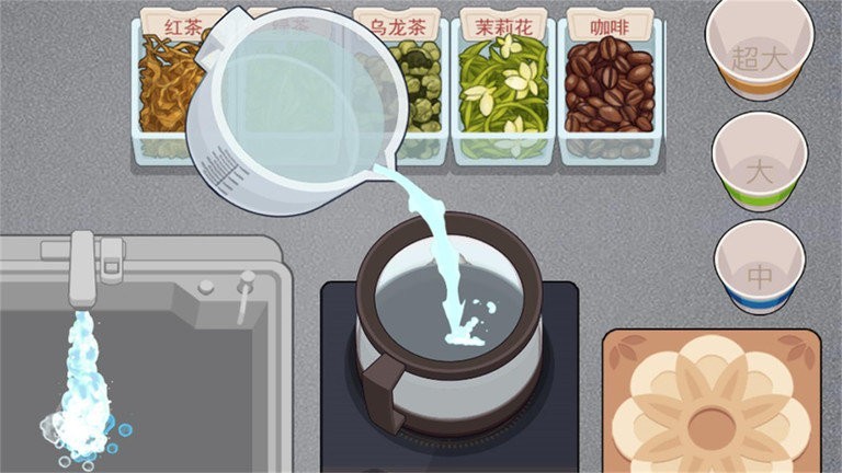 真香一条街截图1