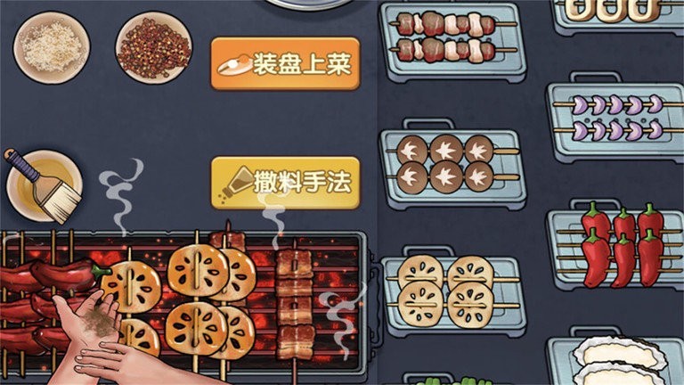 真香一条街截图3