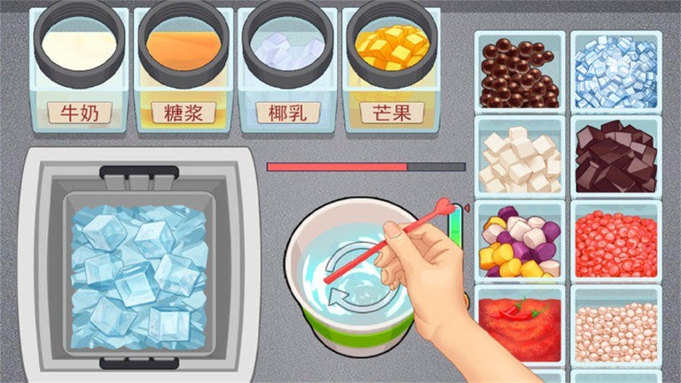 真香一条街截图4