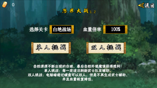 像素火影unity
