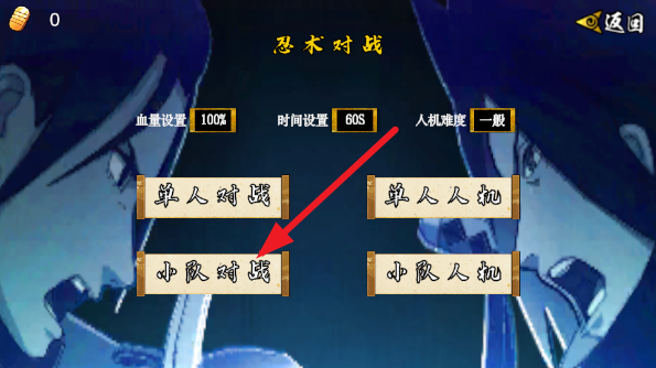 像素火影unity