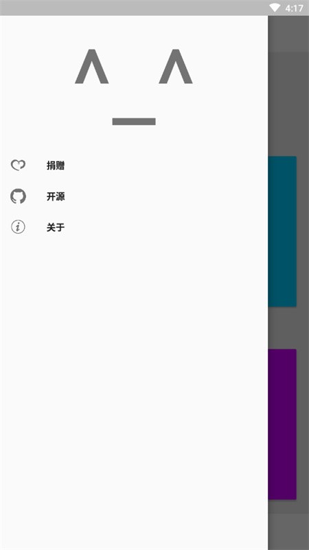 镜像助手旧版截图4