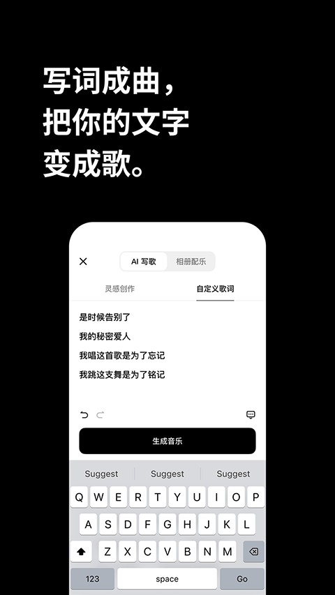 海绵音乐截图1