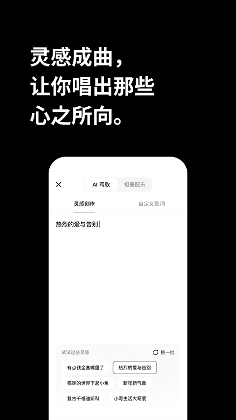 海绵音乐截图2