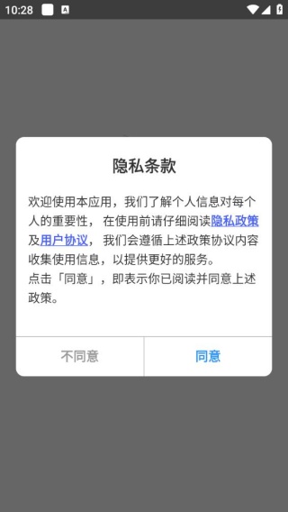 相册加密助手